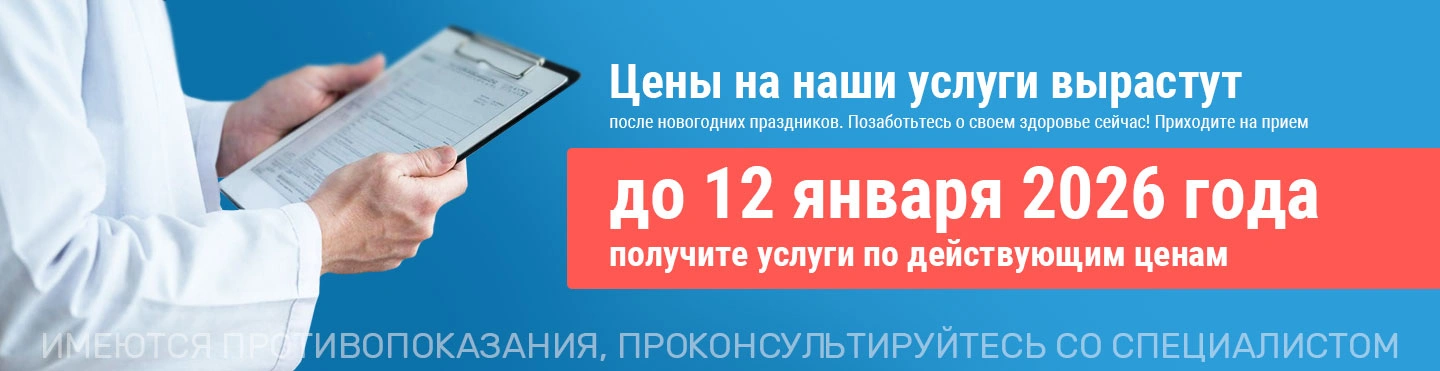 Цены на наши услуги вырастут